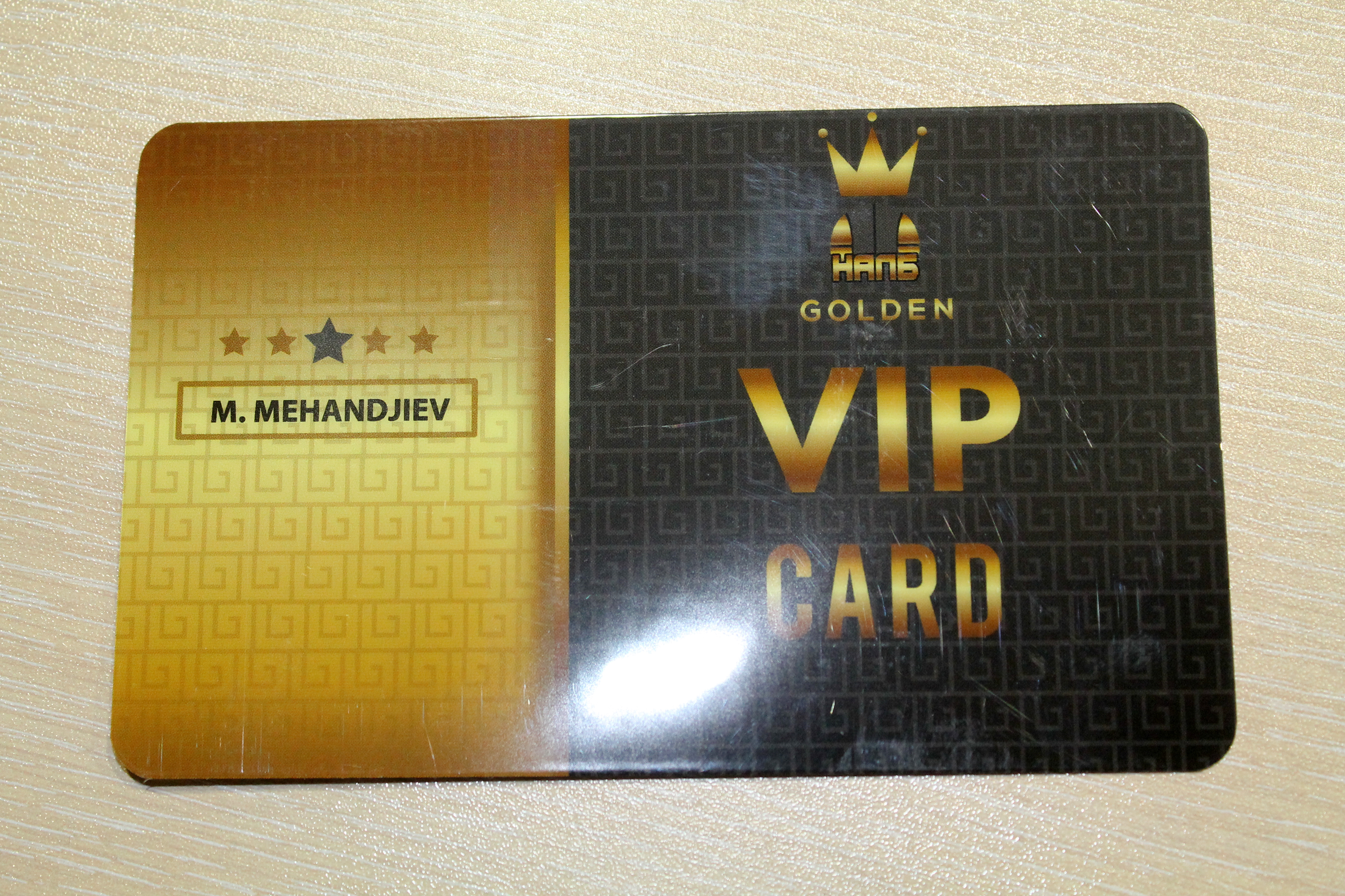 Вип карта. VIP Card. Золотая карта вип клиента. Вип карта БК. VIP карта Евразия.