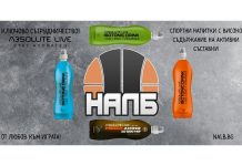 НАЛБ стартира сътрудничество с Absolute Live