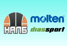 НАЛБ продължава партньорството си с Molten