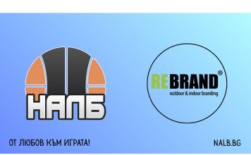 НАЛБ продължава партньорството си с ReBrand